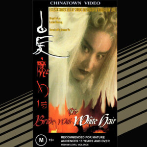 Bride with white hair VHS