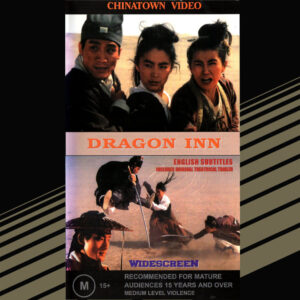 Dragon Inn VHS