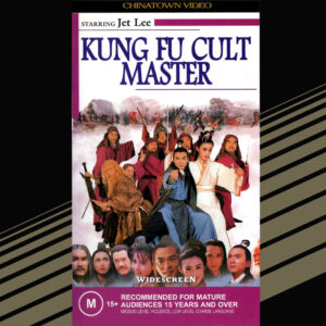Kung Fu Cult Master VHS