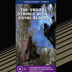 Sword stained with royal blood VHS