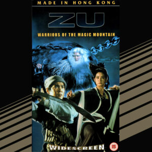 Zu Warriors of the Magic Mountain VHS